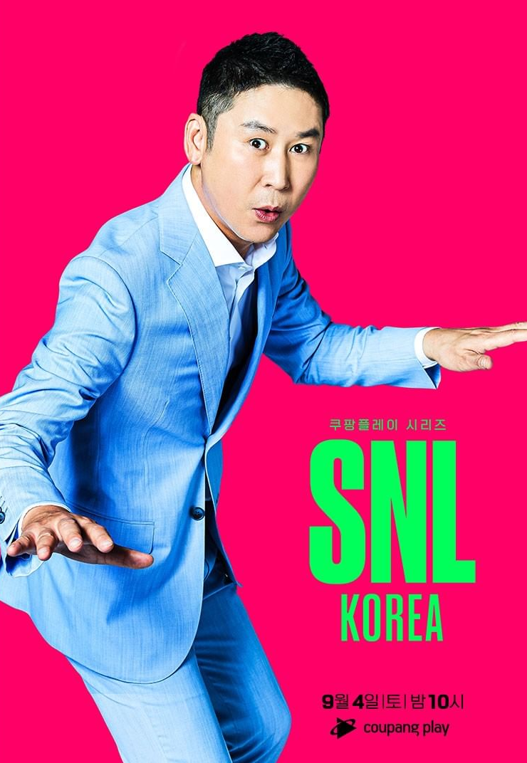 Shin Dong Yup - SNL Korea