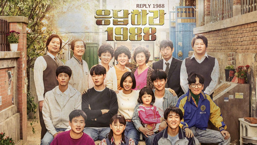 Hyeri, Park Bo Gum, and “Reply 1988” Cast Bid Farewell in the
