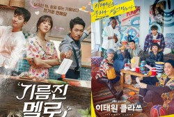 'Wok of Love' and 'Itaewon Class' Posters