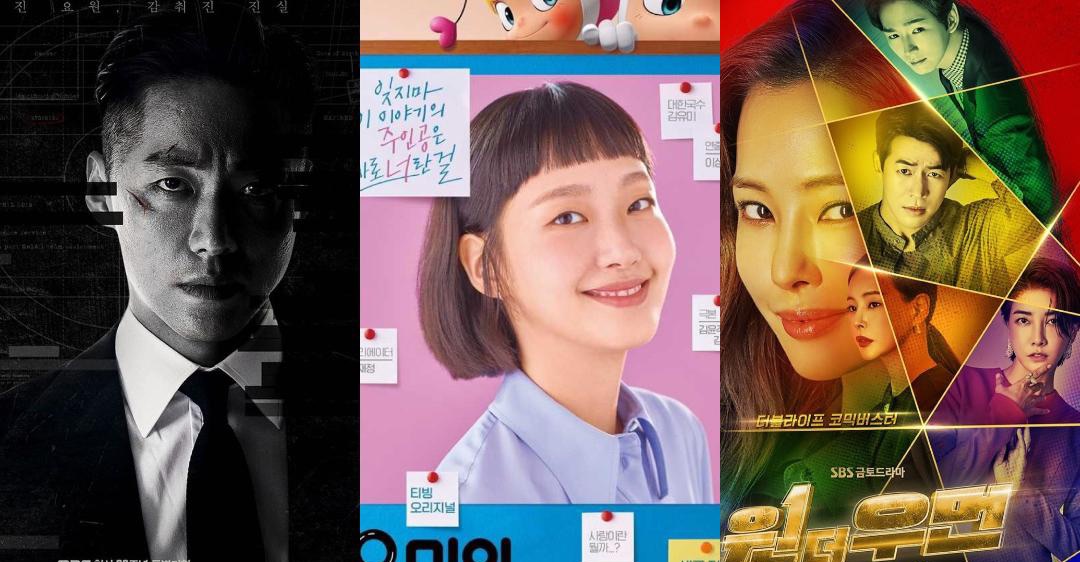 IN THE LOOP: Check Out This Week’s New K-Dramas--From Kim Go Eun’s ...