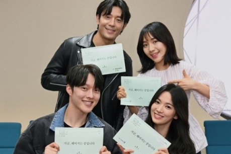 Now We Are Breaking Up Cast - Script Reading