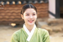 Kim Yoo Jung 'Lovers of the Red Sky'