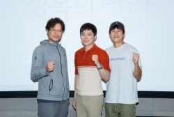 Jo Jung Suk, Yoo Jae Myung, and Lee Sun Gyun for Land of Happiness