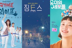 IN THE LOOP: 2 New K-dramas and and Current Series that You Shouldn't Miss this Week
