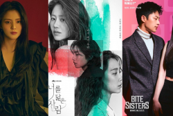 IN THE LOOP: ‘My Name,’ ‘Bite Sisters’ and ‘Reflection of You’ are the Newest Kdramas to Air This Week