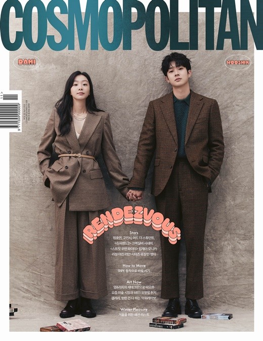 Choi Woo Shik and Kim Da Mi for Cosmopolitan Korea