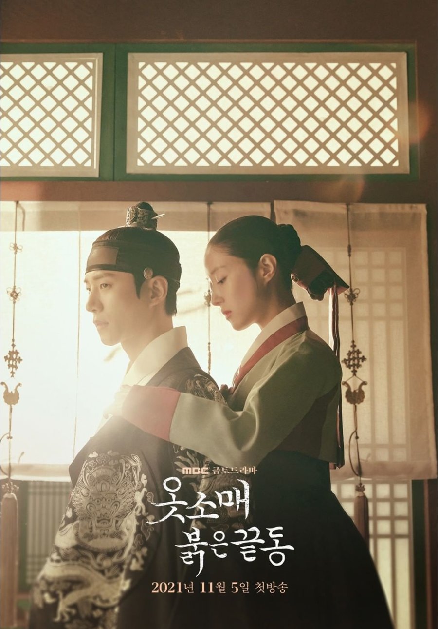 Poster of the Korean Drama The Red Cuff Sleeve