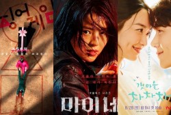 KDramas ‘Squid Game,’ ‘My Name’ and ‘Hometown Cha-Cha-Cha’ Dominate Netflix's Top 10 TV Shows Worldwide 