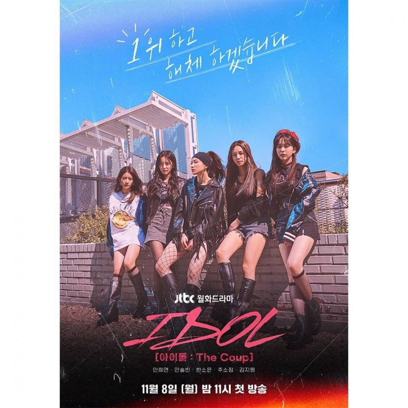 IDOL: The Coup Poster