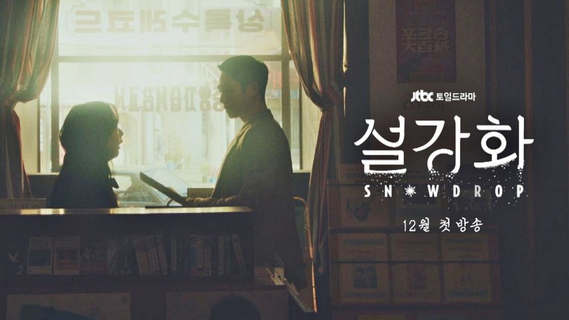 BLACKPINK’s Jisoo and Jung Hae In Tease Viewers with New ‘Snowdrop’ Poster’ + JTBC Reveals Drama’s Premiere Date