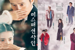 These Are the Best and Worst Kdramas From 2018 to 2019 Voted by Experts