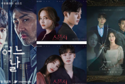 IN THE LOOP: ‘One Ordinary Day,’ ‘Sponsor,’ and ‘Show Window: The Queen’s House’ Are the Revenge Kdramas to Air in the Last Week of November