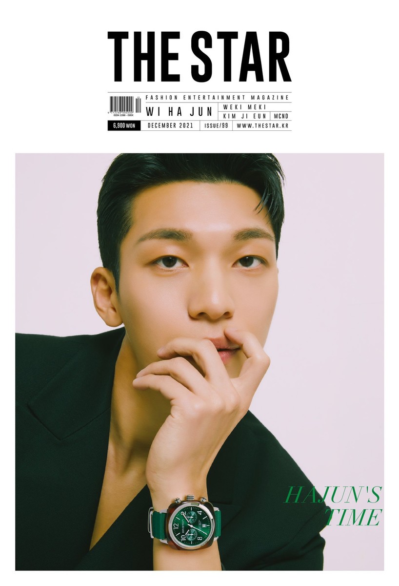 Wi Ha Joon for The Star Magazine