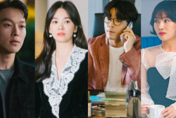 ‘Now, We Are Breaking Up’ Episode 7: Jang Ki Yong Introduces Song Hye Kyo to His Mom + Choi Hee Seo Starts to Distract Kim Ju Hun