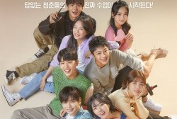 ‘Rookies’ Starring Kang Daniel, Chae Soo Bin, Lee Shin Young, and More Drops First Trailer