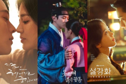 6 New K-Drama OSTs From ‘Now, We Are Breaking Up,’ ‘The Red Sleeve Cuff,’ ‘Snowdrop,’ and More to Add to Your Playlist