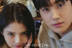 Han So Hee, Park Hyung Sik  for 'Soundtrack#1’ 