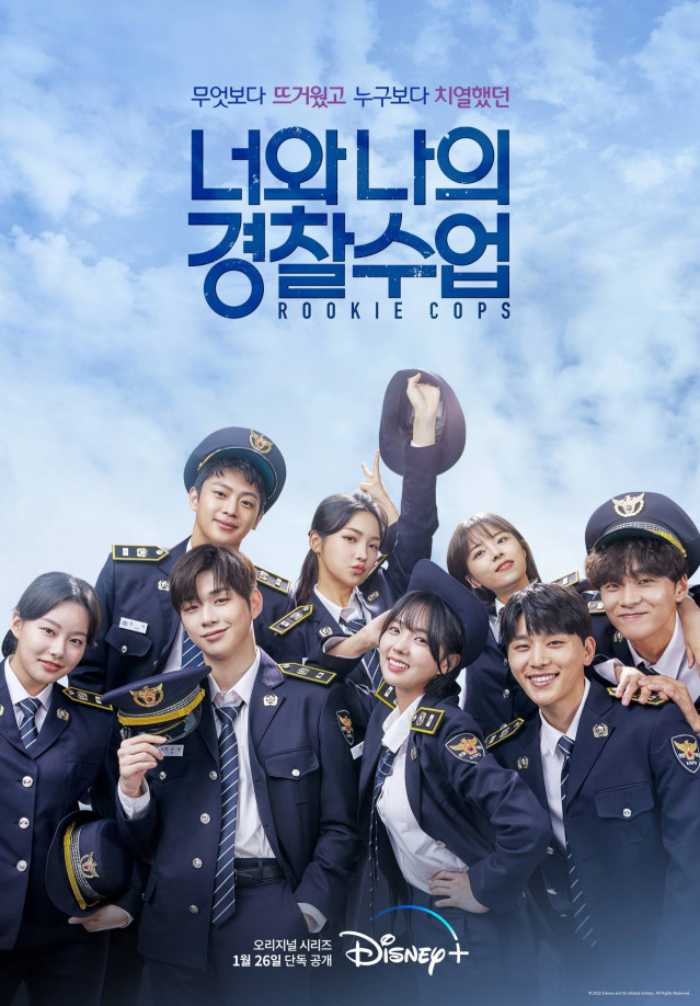 Upcoming Police Drama “Rookie Cops” Releases New Posters With