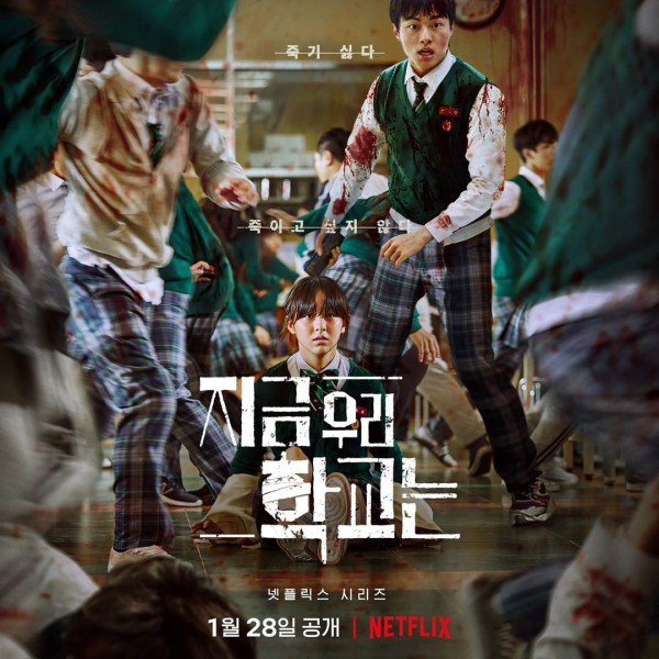 All of Us Are Dead: Everything to Know About Netflix's Korean Drama