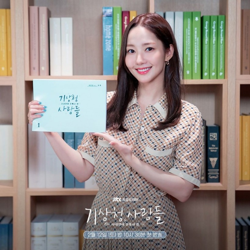 Weather People: The Cruelty of Office Romance / Park Min Young