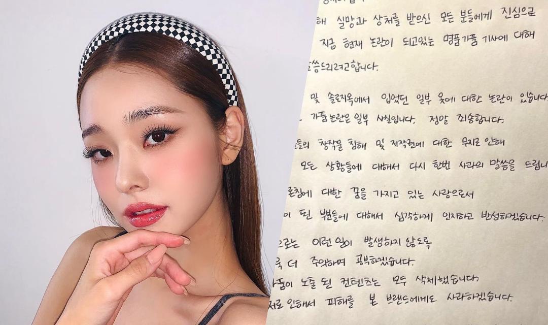 ‘singles Inferno Cast Song Ji Ah Admits Using Fake Luxury Items Releases Handwritten Apology 2957