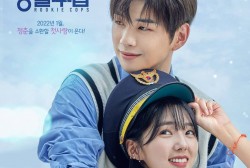 Kang Daniel and Chae Soo Bin Give Viewers a Glimpse of Their Upcoming Romance in New ‘Rookie Cops’ Poster and Trailer 