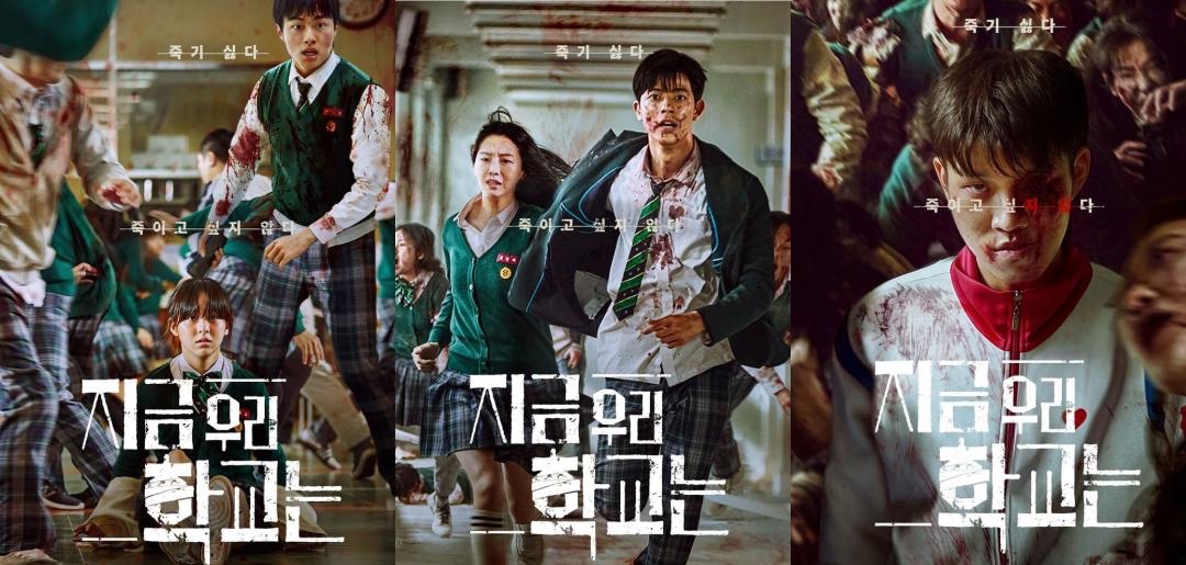 All of Us Are Dead,' Netflix Teases K-Drama With 'Squid Game' Star: Cast  and Plot Details