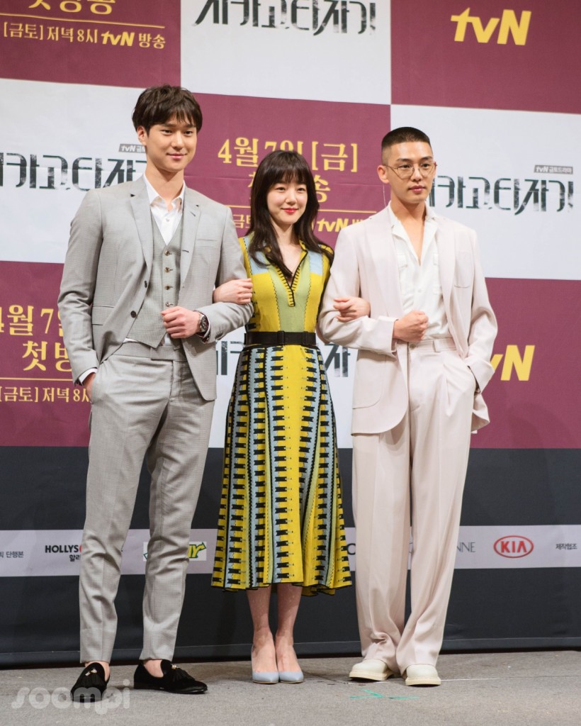 ‘Chicago Typewriter’ Cast Update 2022: Where Are Yoo Ah In, Im Soo Jung, and Go Kyung Pyo Now