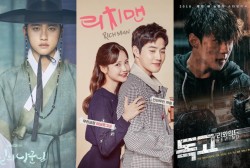 ‘100 Days My Prince,’ ‘Rich Man’ ‘Dokgo Rewind’ and More Kdramas Starring EXO Members 