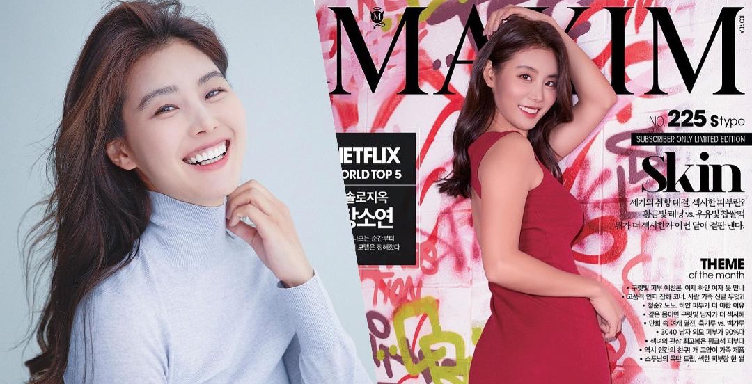 ‘Single’s Inferno’ Kang So Yeon Shows Off Curves in Maxim Korea’s Cover