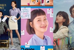 ‘Yumi’s Cells,’ ‘Start-Up,’ ‘What’s Wrong with Secretary Kim,’ More Heart-Fluttering Kdrama Featuring Office Romance