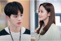 Song Kang, Park Min Young | Forecasting Love and Weather still cuts