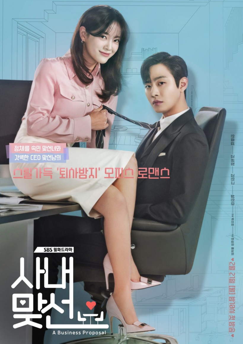 'A Business Proposal' Poster