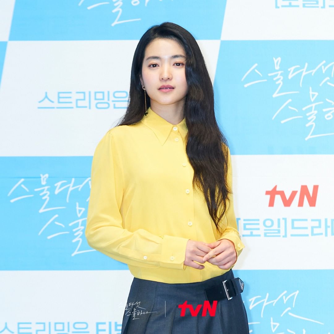 Kim Tae Ri's Outfit in 'Twenty Five, Twenty One' Press Conference Receives  Mixed Reviews | KDramaStars