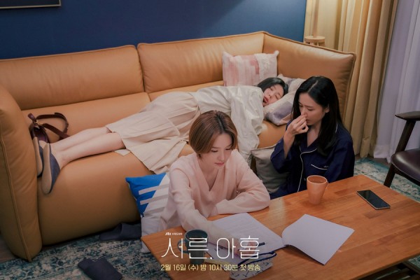 Son Ye Jin Jeon Mi Do Kim Ji Hyun Reveal Their ‘thirty Nine Characters Personality Type 9476