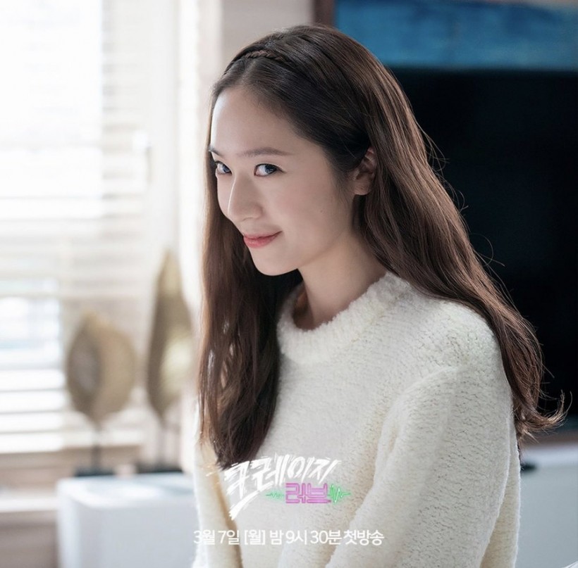 Krystal Jung To Play Terminally Ill Character in 'Crazy Love' With Kim Jae Wook