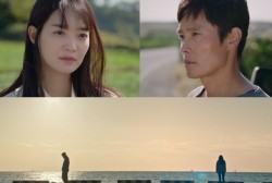 Shin Min Ah, Lee Byung Hun Reunite in Gloomy Jeju in New Drama ‘Our Blues’