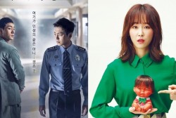 Prison Playbook and Another Miss Oh