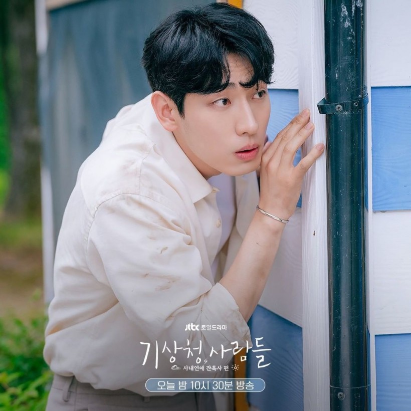 Yoon Park Forecasting Love and Weather Episode 9 Stills