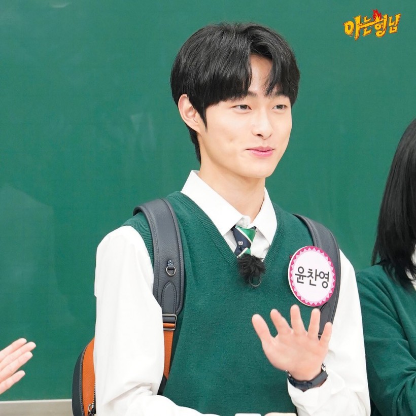 Yoon Chan Young  Knowing Bros