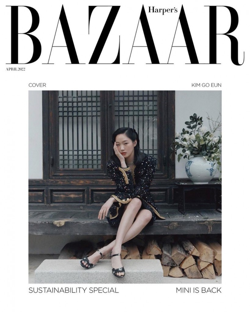 Kim Go Eun for Harper's Bazaar Korea