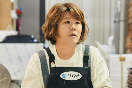 Lee Jung Eun Works Diligently To Make Ends Meet in New Drama ‘Our Blues’
