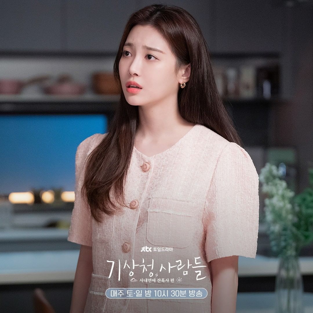 Forecasting Love and Weather (Weather People) Chae Yoo-jin (Yura