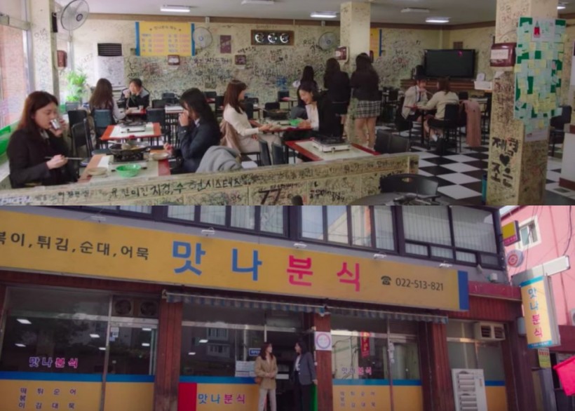 4 ‘A Business Proposal’ Filming Locations To Should Visit When You’re in Korea