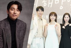 Gong Yoo and My Liberation Notes cast