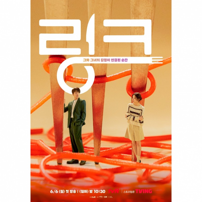 Yeo Jin Goo, Moon Ga Young’s ‘Link: Eat, Love, Kill’ Unveils New Peculiar Poster