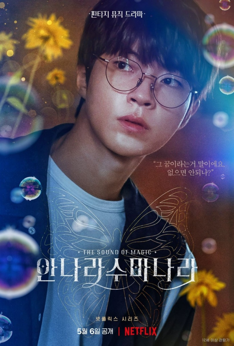 Ji Chang Wook, Choi Sung Eun’s ‘The Sound of Magic’ Unveils New Intriguing Posters