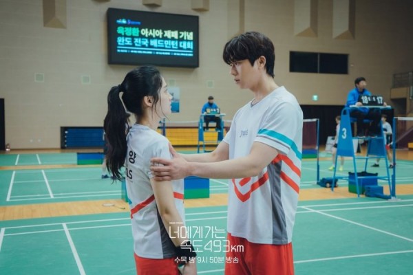 Chae Jong Hyeop And Park Ju Hyun Gear Up For A Badminton Match In