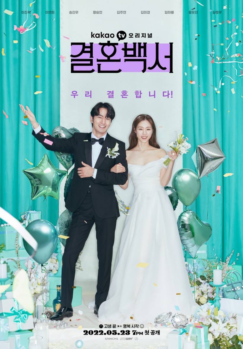 Lee Jin Wook, Lee Yeon Hee Ring Wedding Bells in New ‘Marriage White Paper’ Poster