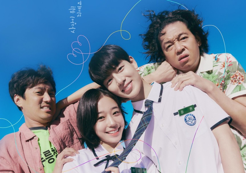 ‘Our Blues’ Achieves Highest Rating Yet With Latest Episode KDramaStars